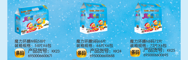 ��ɽ�мβ��l(w��i)����Ʒ�Ƽ����޹�˾-�昷(l��)��ħ���h(hu��n)��-��ѝ-46ƬXL�a_04