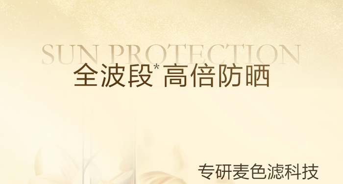 古璟妍四季防護(hù)隔離乳- 古璟妍四季防護(hù)隔離乳-