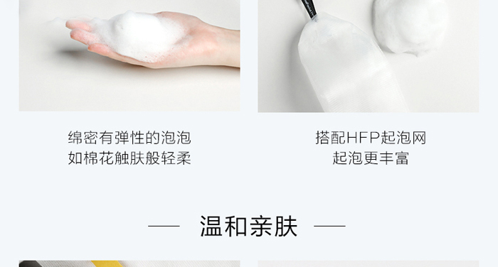 御美翠氨基酸保濕潔面乳 御美翠氨基酸保濕潔面乳