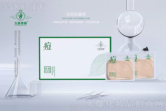 萬(wàn)黛摩顏祛痘能量膜 萬(wàn)黛摩顏祛痘能量膜