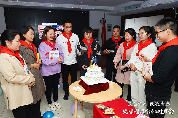 “追憶童年·致敬青春”火爆網(wǎng)4月懷舊生日會(huì)圓滿(mǎn)舉辦 “追憶童年·致敬青春”火爆網(wǎng)4月懷舊生日會(huì)圓滿(mǎn)舉辦
