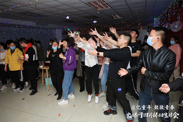 “追憶童年·致敬青春”火爆網(wǎng)4月懷舊生日會(huì)圓滿(mǎn)舉辦 “追憶童年·致敬青春”火爆網(wǎng)4月懷舊生日會(huì)圓滿(mǎn)舉辦