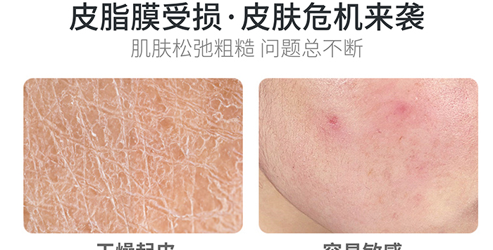 高地保濕修護霜 高地保濕修護霜