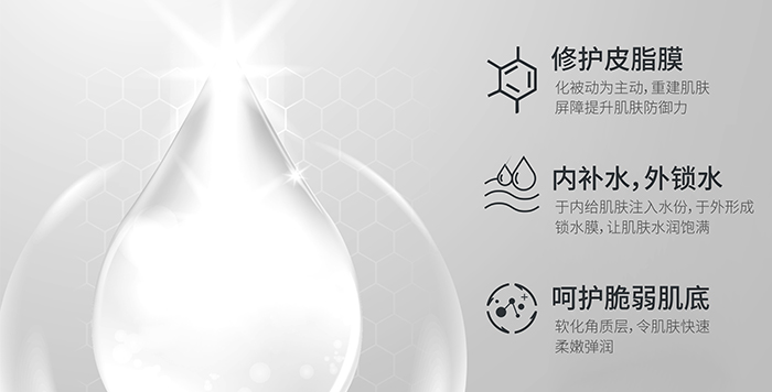 高地保濕修護霜 高地保濕修護霜