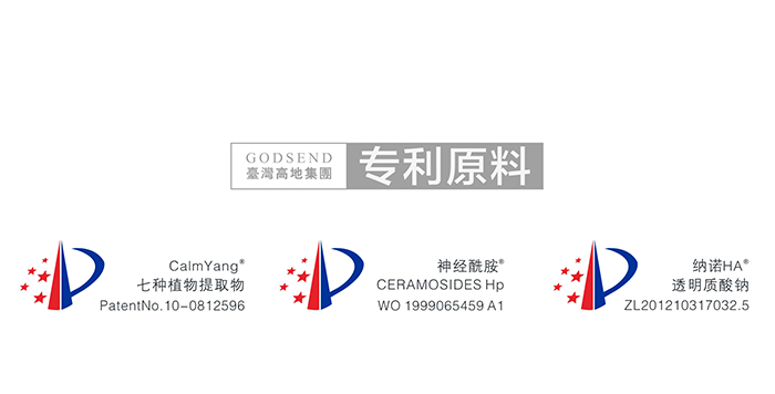 高地保濕修護霜 高地保濕修護霜