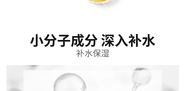 高地24K黃金線精華液 高地24K黃金線精華液