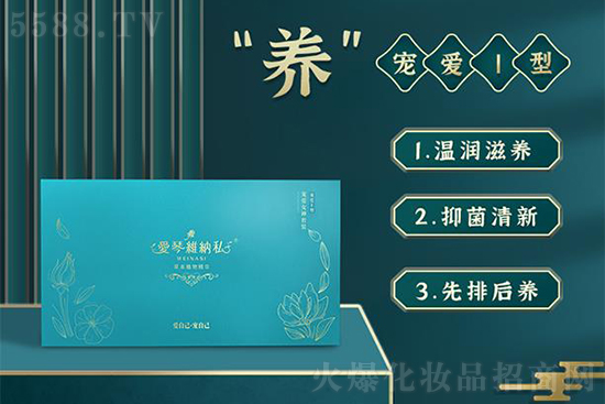 愛(ài)琴維納私奢愛(ài)I型 愛(ài)琴維納私奢愛(ài)I型