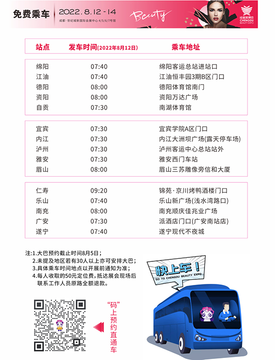 ���M(f��i)���܇ֱͨչ��(hu��)�F(xi��n)��(ch��ng)