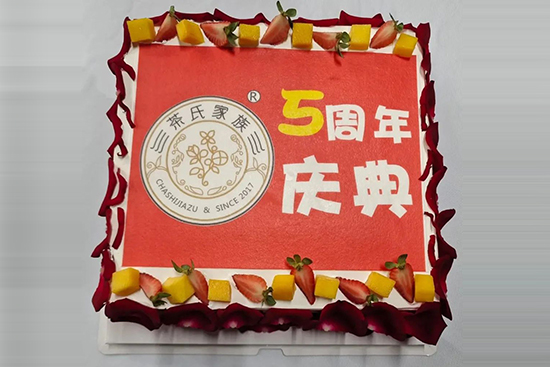 茶氏家族五周年慶典直播活動圓滿結(jié)束 茶氏家族五周年慶典直播活動圓滿結(jié)束