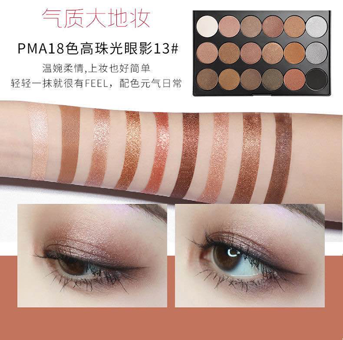 PMA18ɫ�������Ӱ