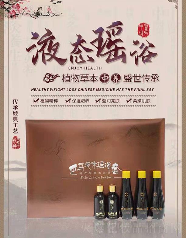 ������ʼ�������R�����V�������B(y��ng)ף���I(y��)�г����󼪴�����