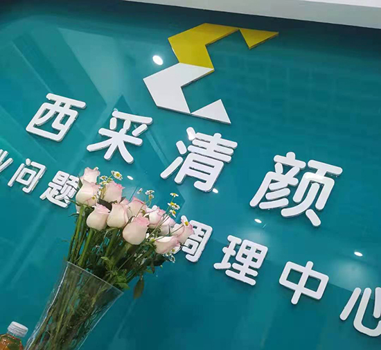 ������F(xi��n)�挦(du��)ȫ��(gu��)����