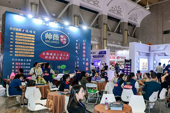 2023第18屆昆明國際美業(yè)博覽會(huì) 2023第18屆昆明國際美業(yè)博覽會(huì)