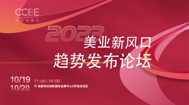 ��48��CCBE�ɶ����I(y��)���[��Փ��