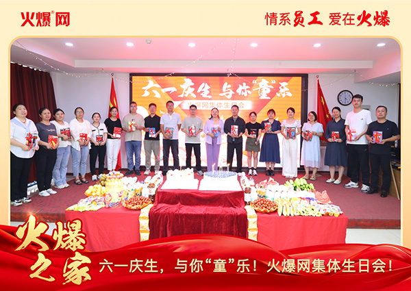 ��һ�c�����c�㡰ͯ�������𱬾W(w��ng)���w���Օ�(hu��)�A�M�e����