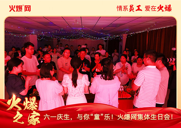 ��һ�c�����c�㡰ͯ�������𱬾W(w��ng)���w���Օ�(hu��)�A�M�e����