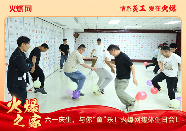 ��һ�c�����c�㡰ͯ�������𱬾W(w��ng)���w���Օ�(hu��)�A�M�e����