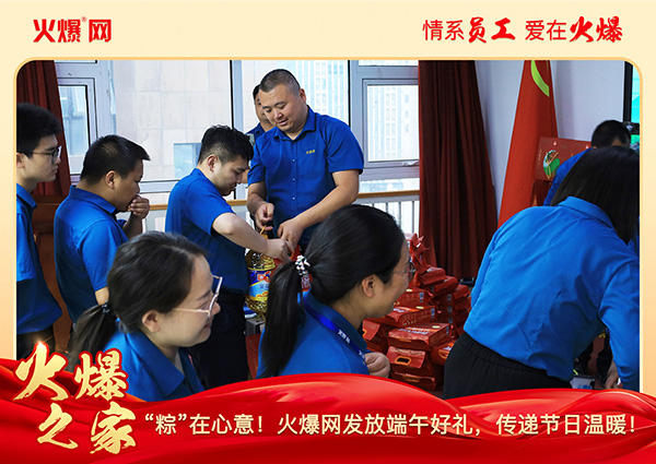 ���ա����������𱬾W(w��ng)�l(f��)�Ŷ���öY�����f��(ji��)�՜�ů��