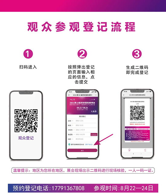 �T(m��n)Ʊ�I(l��ng)ȡ����