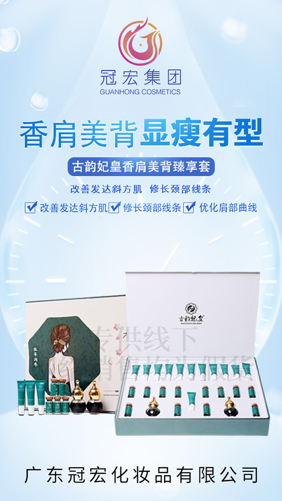 廣東冠宏集團(tuán) 廣東冠宏集團(tuán)